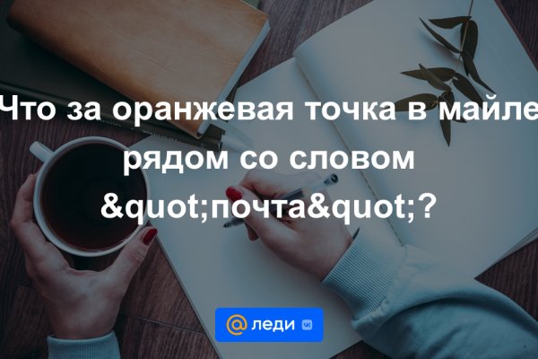 Кракен даркнет рабочая