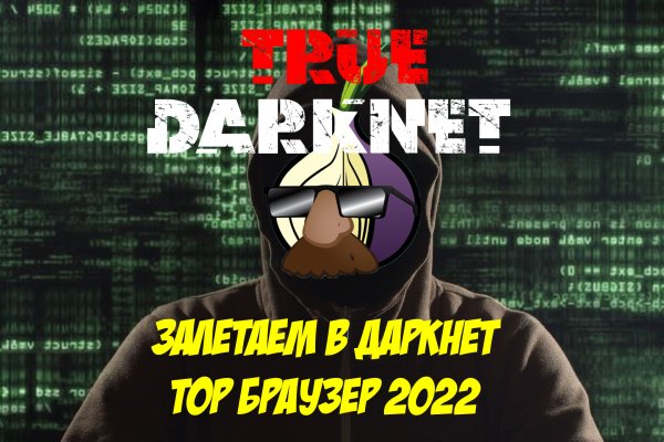 Кракен продажа
