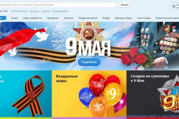 Как вернуть аккаунт на кракене