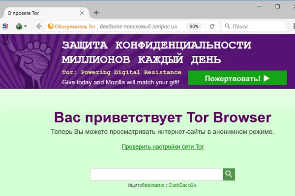 Кракен нар