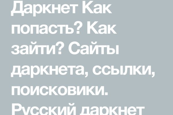 Кракен маркетплейс вход
