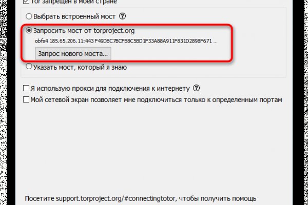 Кракен нарк