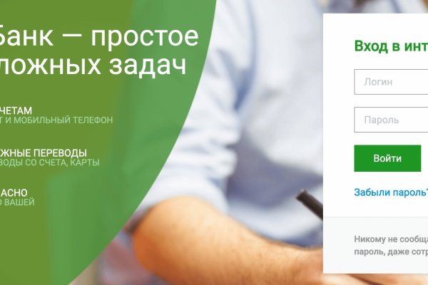 Кракен сайт что это