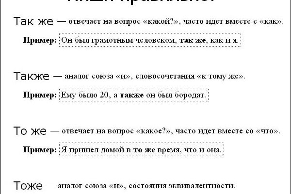 Ссылка на кракен маркет