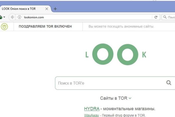 Ссылки на кракена и на мегу
