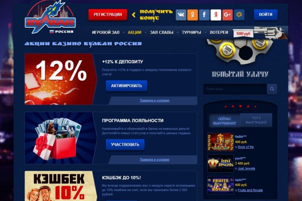 Как зарегистрироваться в кракен в россии
