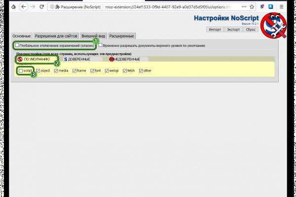 Официальный сайт kraken kraken clear com