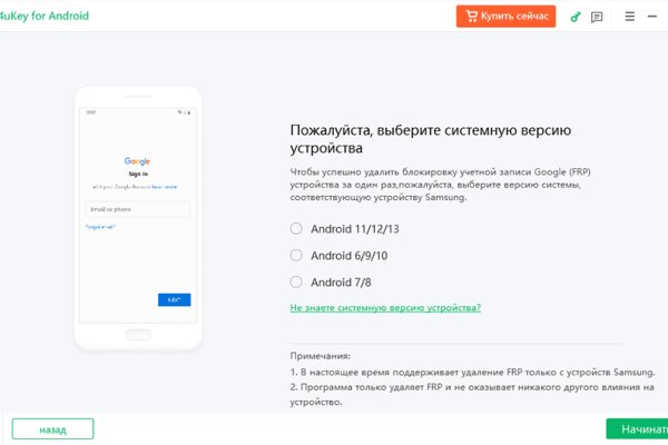 Кракен маркет что это