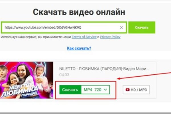 Как найти официальный сайт кракен
