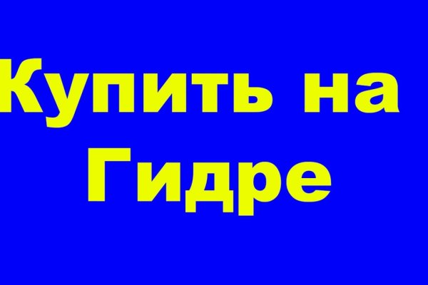Что за площадка кракен