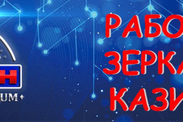 Dark net официальный сайт
