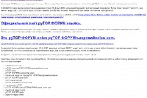 Ссылка на кракен шоп