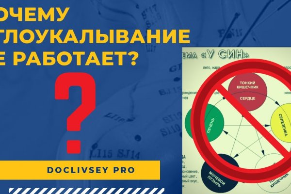Кракен официальный сайт