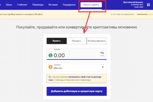 Зеркала сайта кракен tor