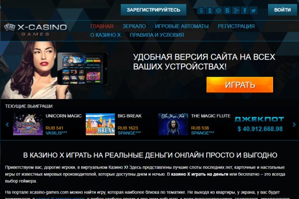 Ссылка на кракен тор