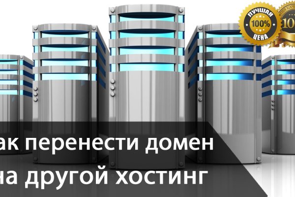Что за площадка кракен