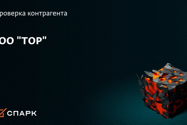 Кракен маркет что
