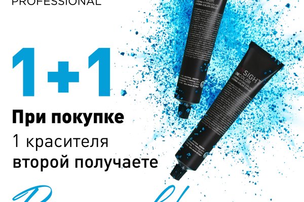 Кракен сбой