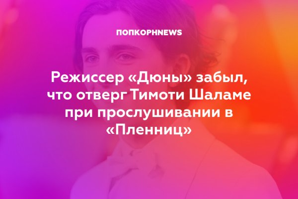 Кракен даркнет скачать