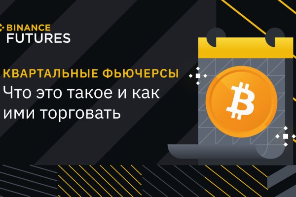 Кракен наркоплощадка