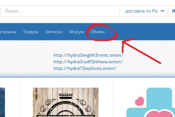 Кракен адрес тор