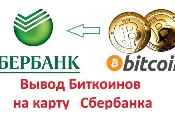 Вход в кракен даркнет