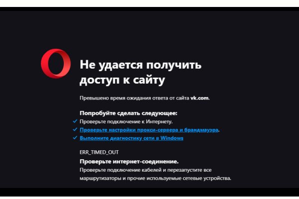 Сайт кракен 24