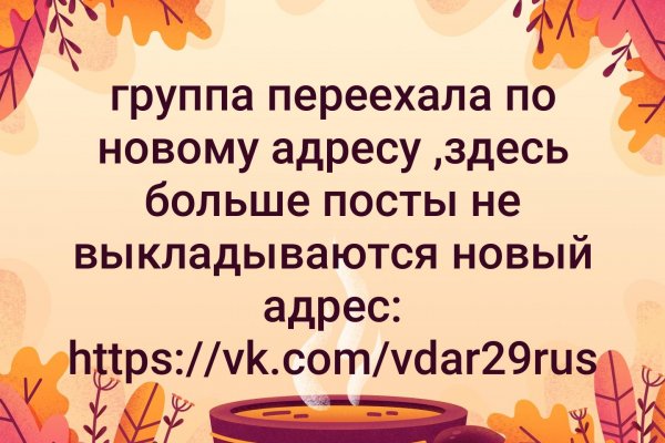 Зайти в кракен
