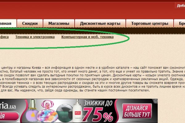 Кракен ссылка замена