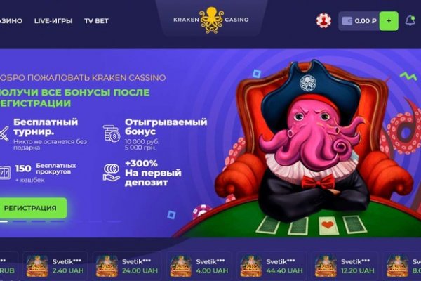 Кракен даркнет kraken link24 info