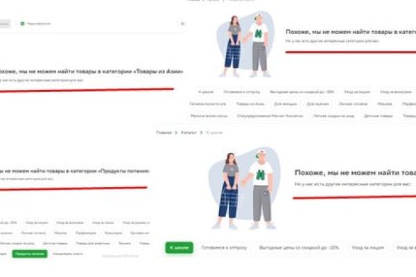 Вместо гидры