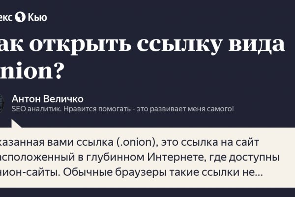 Кракен безопасный вход