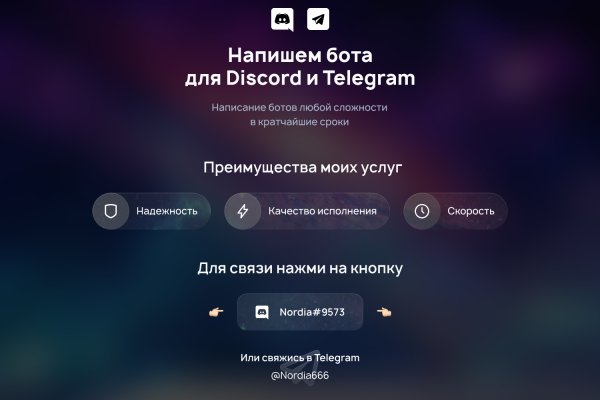 Официальный сайт kraken kraken clear com