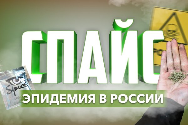 Vk8 at кракен