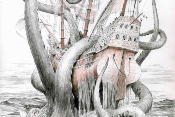 Kraken 1 2