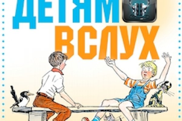 Как найти кракен в торе