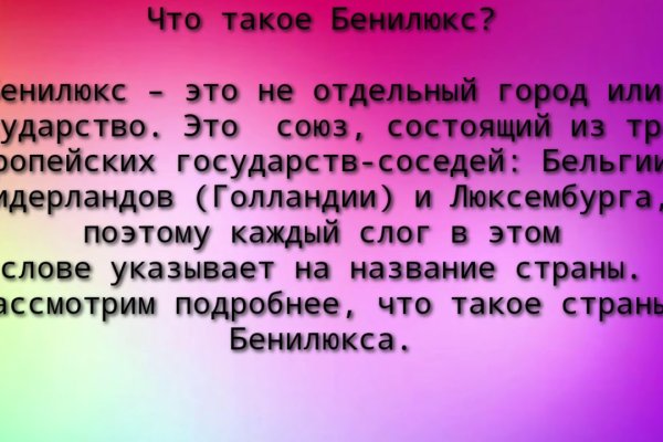 Кракен сайт нарк