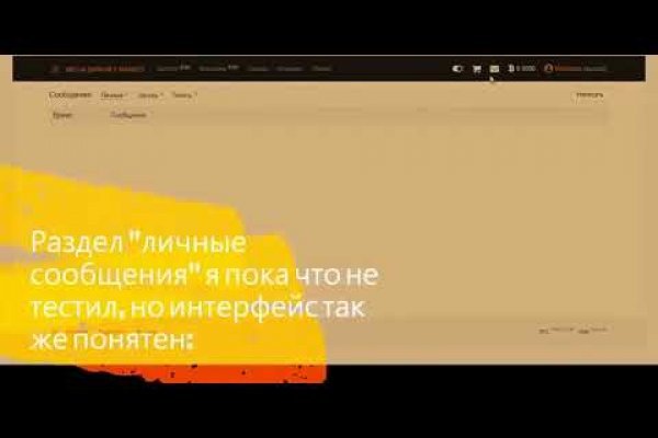 Кракен даркнет маркет ссылка тор