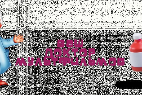 Как зайти на гидру через тор браузер