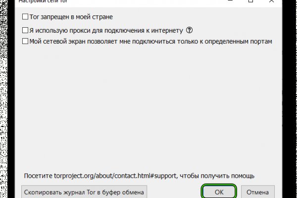 Кракен сайт биз
