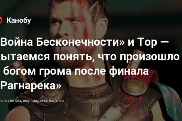 Кракен маркетплейс что там продают