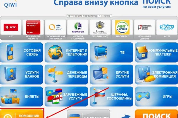 Как восстановить доступ к кракену