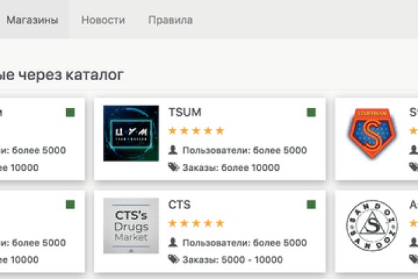 Где найти ссылку на кракен