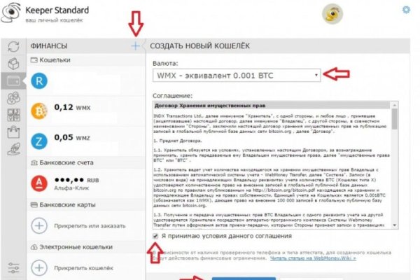 Kraken darknet ссылка тор