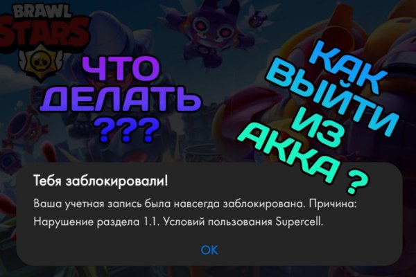Официальная тор ссылка кракен сайта