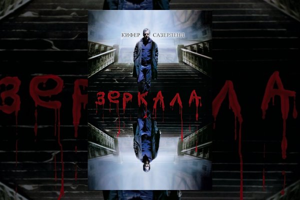 Kraken магазин