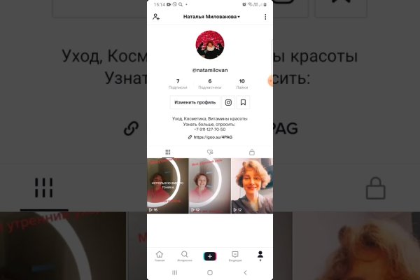 Кракен маркетплейс вход