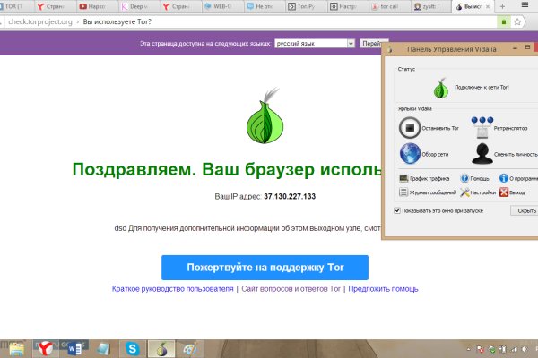 Кракен 2kr pro