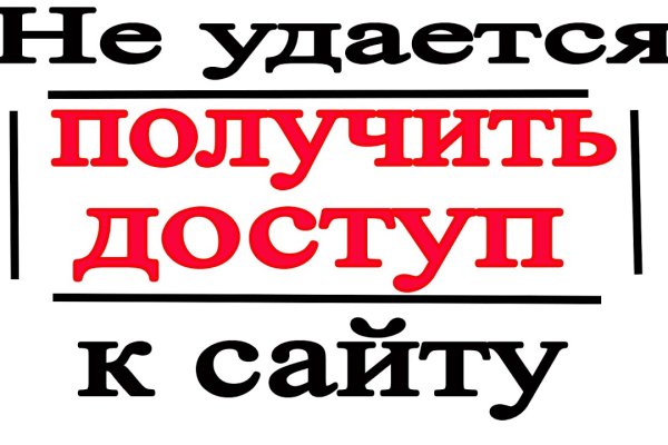 Как пополнять кракен тор